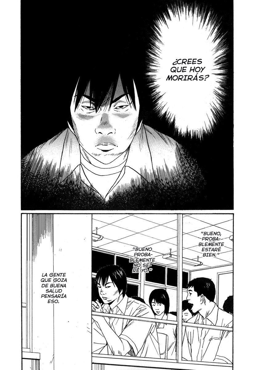 Himizu (Seinen Den)